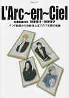 スタッフパス REINCARNATION 97 ラルク L'Arc スタッフパス REINCARNATION 97 ラルク L'Arc L'Arc~en~Ciel